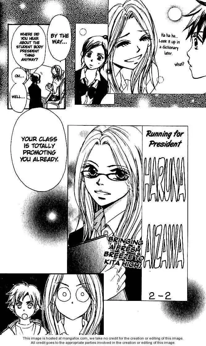 Monkey High! Chapter 9 13